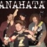 Anahata