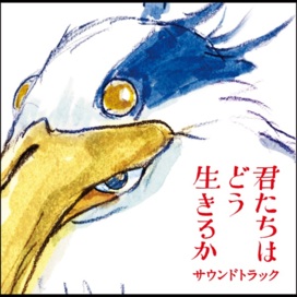 Joe Hisaishi - The Last Smile