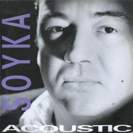 Stanisław Soyka - Cud niepamięci