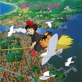 Joe Hisaishi - Departure