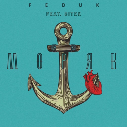 Feduk / Sitek - Moryak