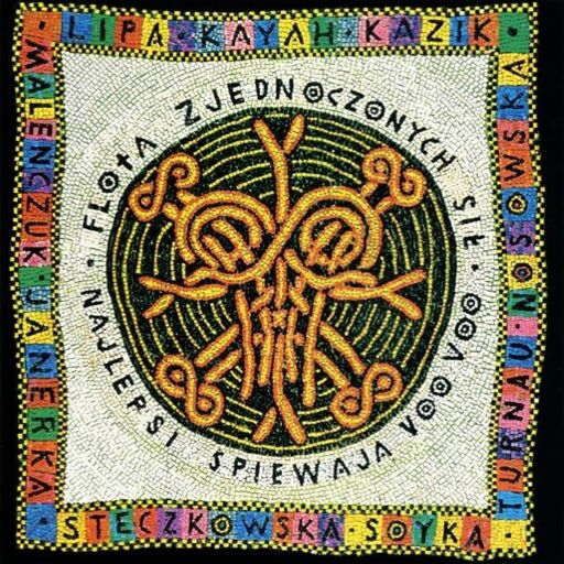 Katarzyna Nosowska - Nim stanie się tak